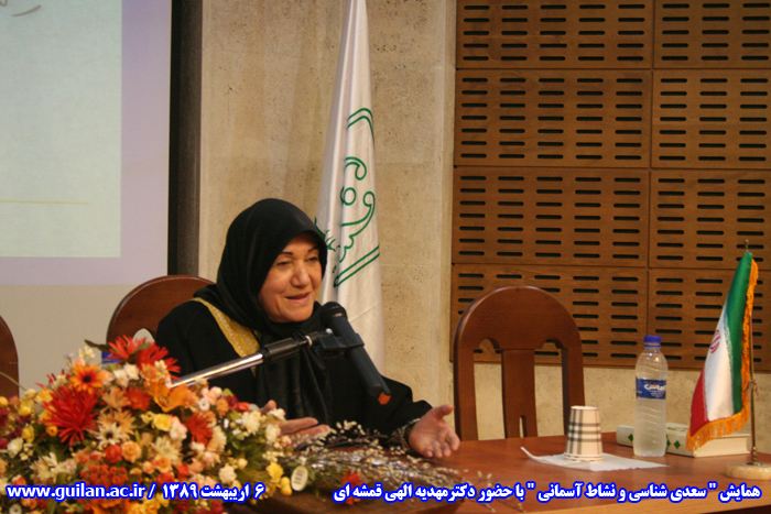 تصویر کوچک