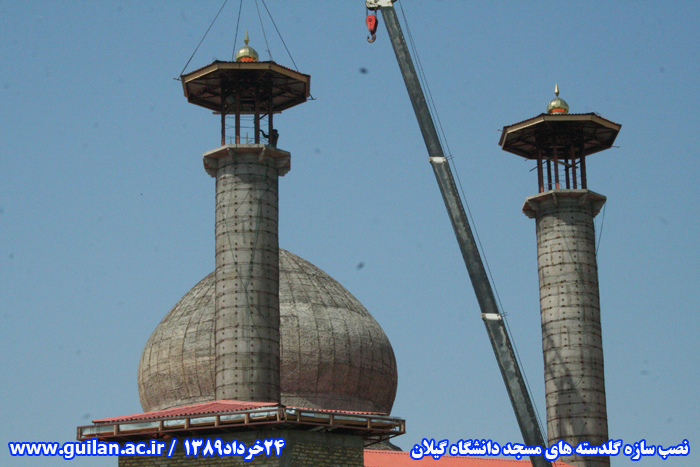 تصویر کوچک