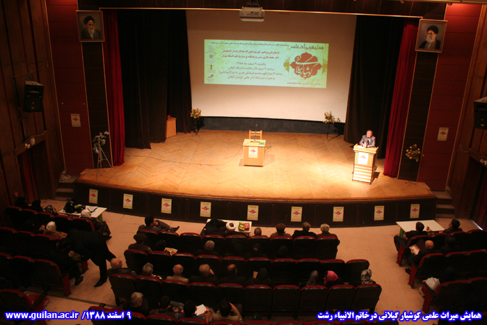 تصویر کوچک