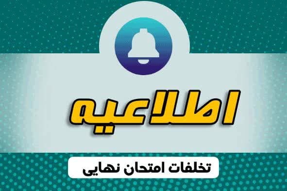 صورة مصغّرة