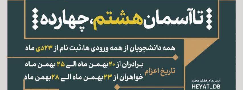 صورة مصغّرة