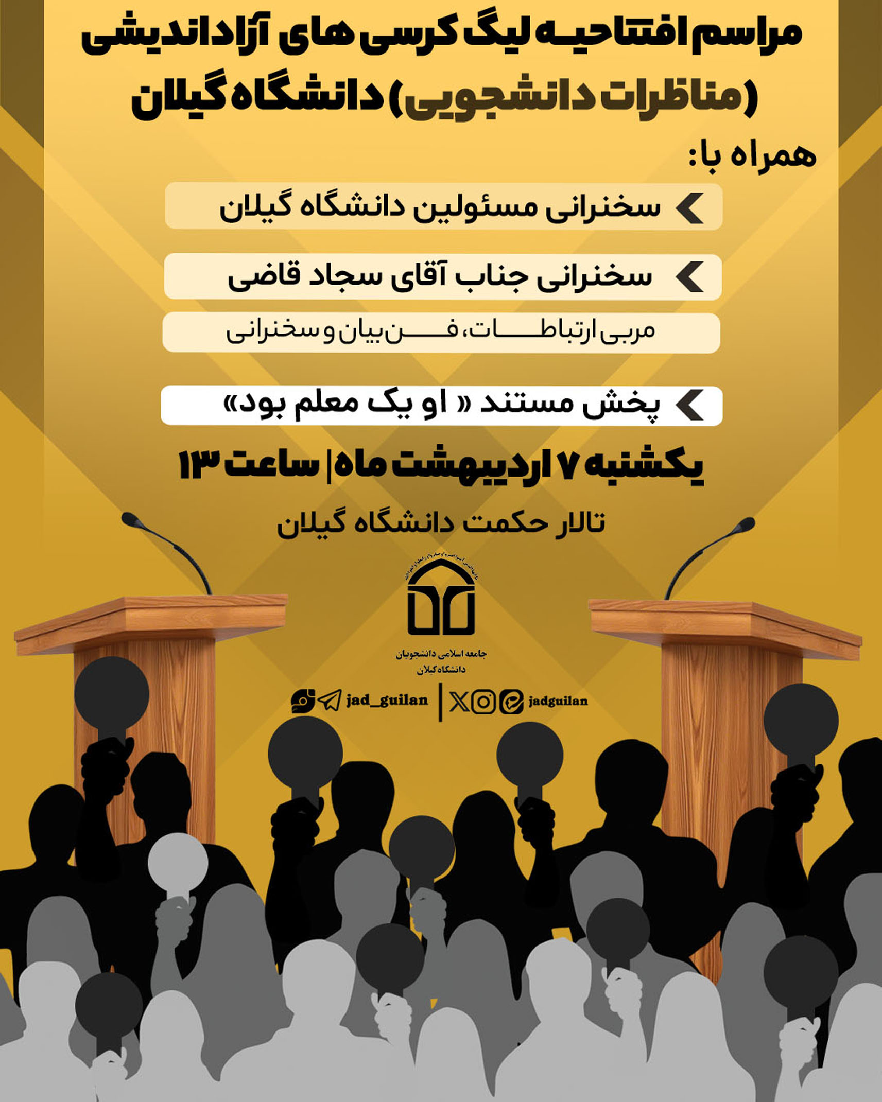 صورة مصغّرة