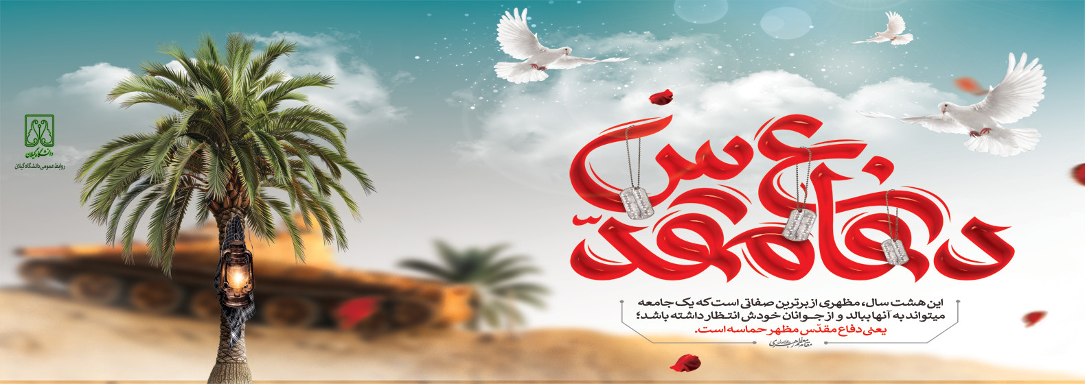 صورة مصغّرة