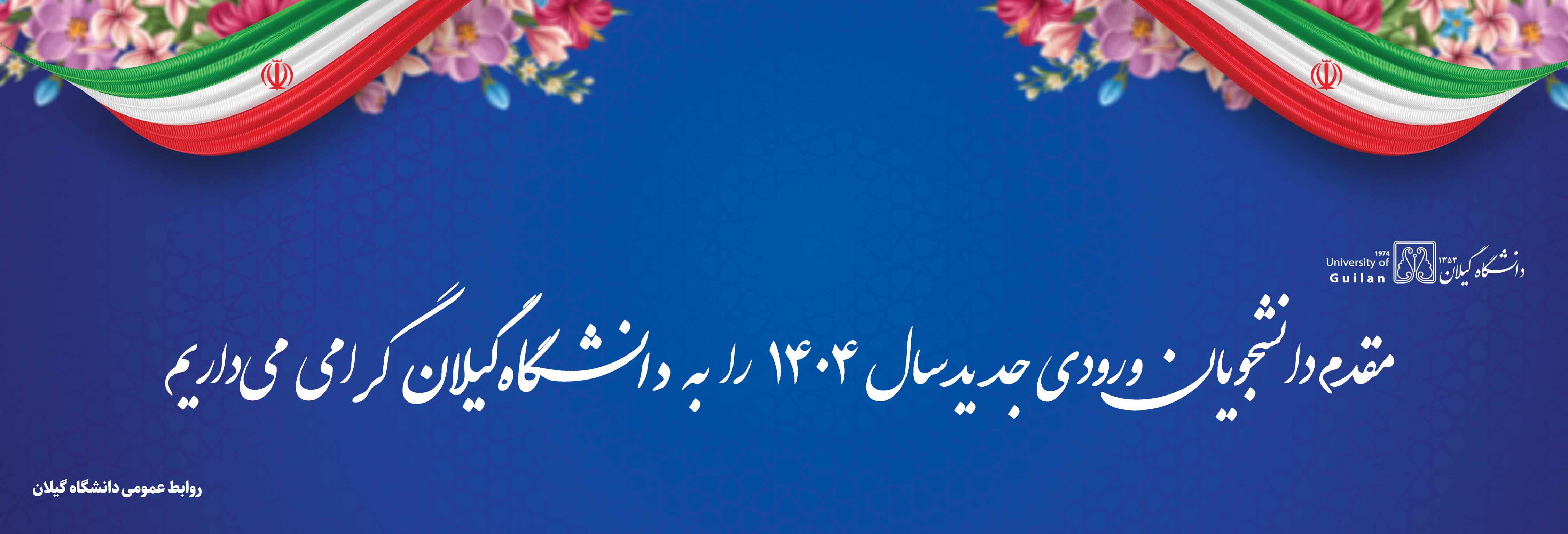 تصویر کوچک