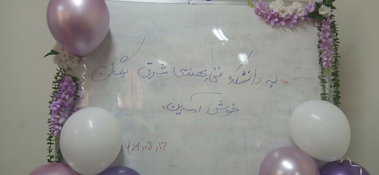 تصویر کوچک