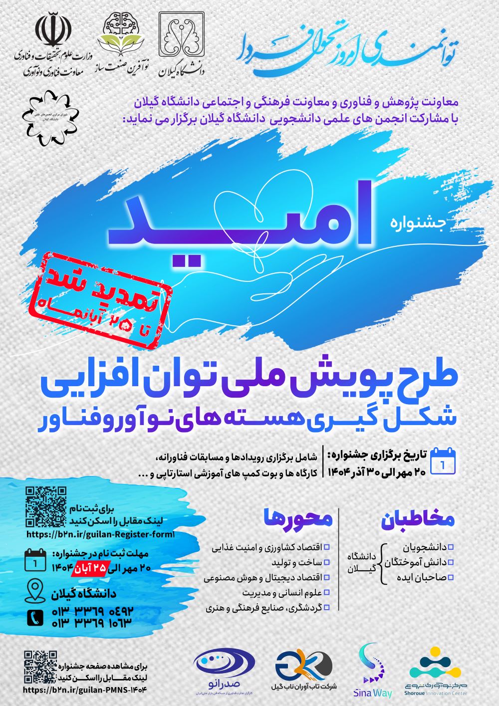 صورة مصغّرة