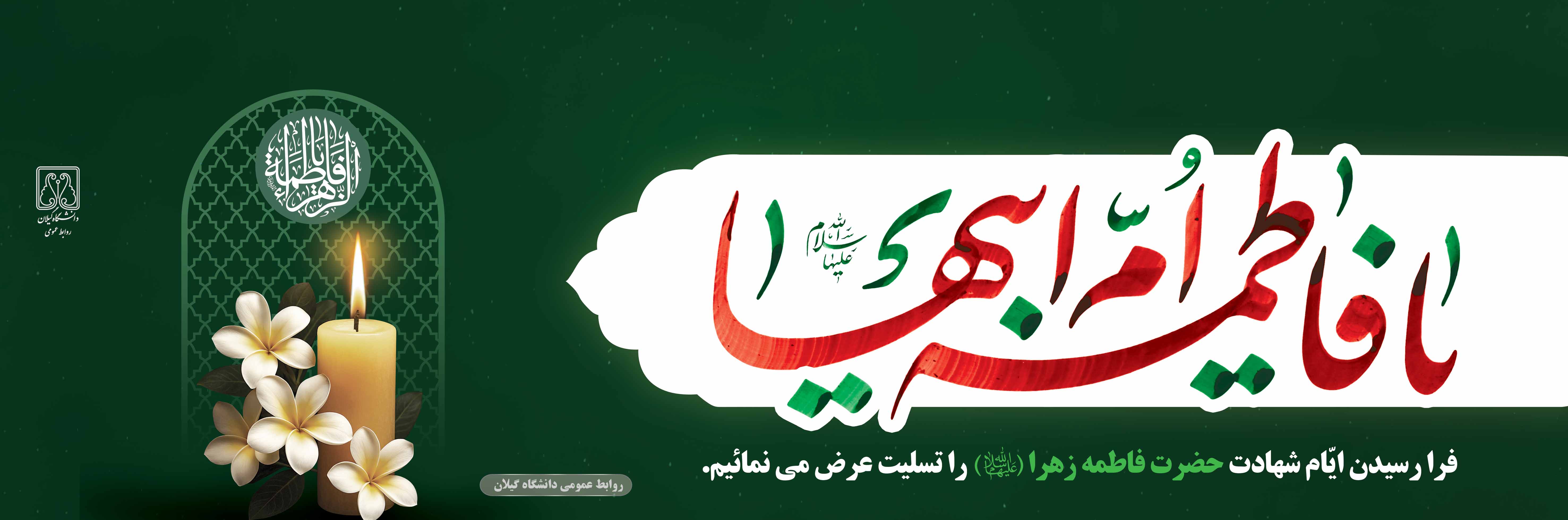 صورة مصغّرة